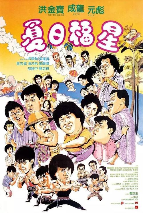 山东省1995年高中毕业证样本